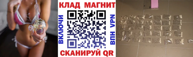 Купить COCAIN  Alpha PVP  Марихуана  Мефедрон  Шахты