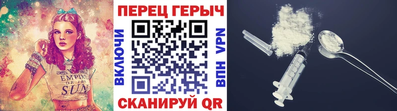 ГЕРОИН Афган  Купить  Шахты 