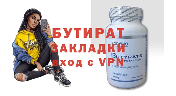 крисы Навашино