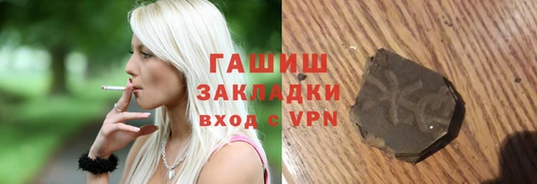 метамфетамин Нея