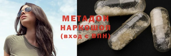 COCAINE Нефтекумск