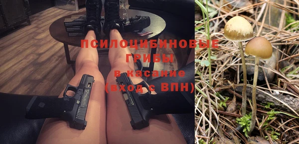 мяу мяу кристалл Нефтегорск