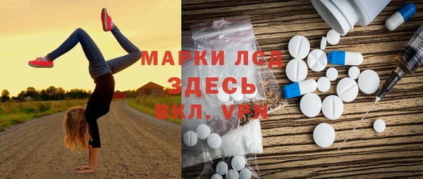 мяу мяу кристалл Нефтегорск