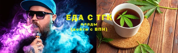 spice Надым